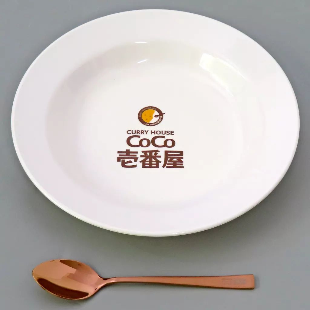 中古】食器 オリジナルロゴ カレー皿＆スプーンセット 「CoCo壱番屋
