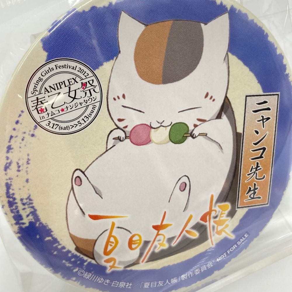キャラクターグッズ 【】バッジ・ピンズ(キャラクター) 集合 特大缶