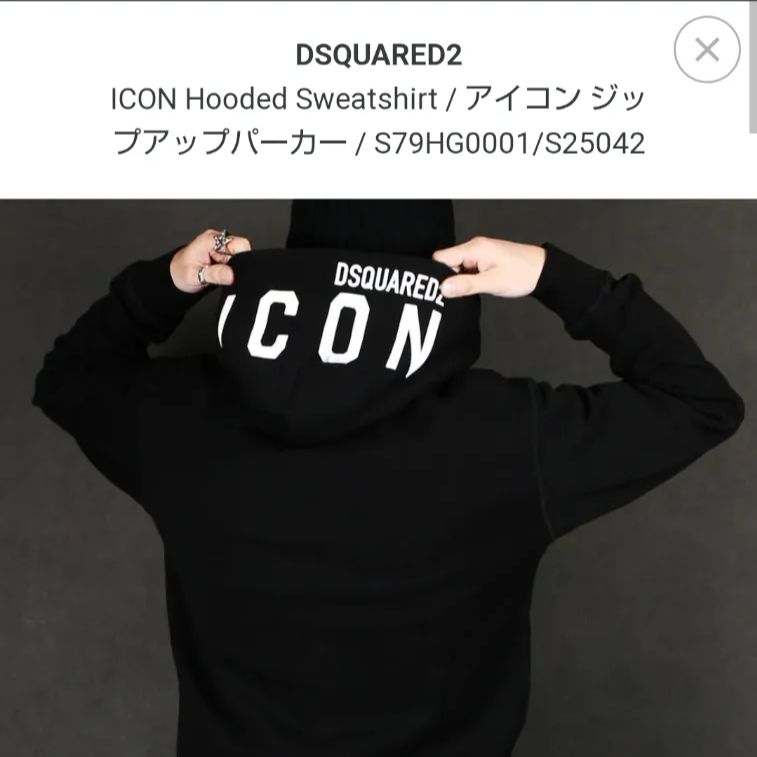 DSQUARED2 ICONパーカー。 - メルカリ