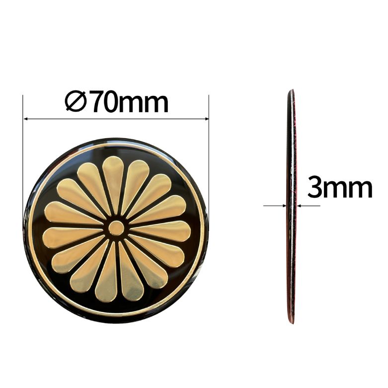 菊紋 ステッカー 安い 立体