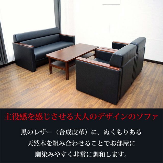 送料無料 応接ソファ 1点 2人用 応接ソファ1点 ブラック グレー 布 2人掛け×1台 S-3291 1P おしゃれ コンパクト ソファ 待合室 オフィス 会社 ロビー ラウンジ