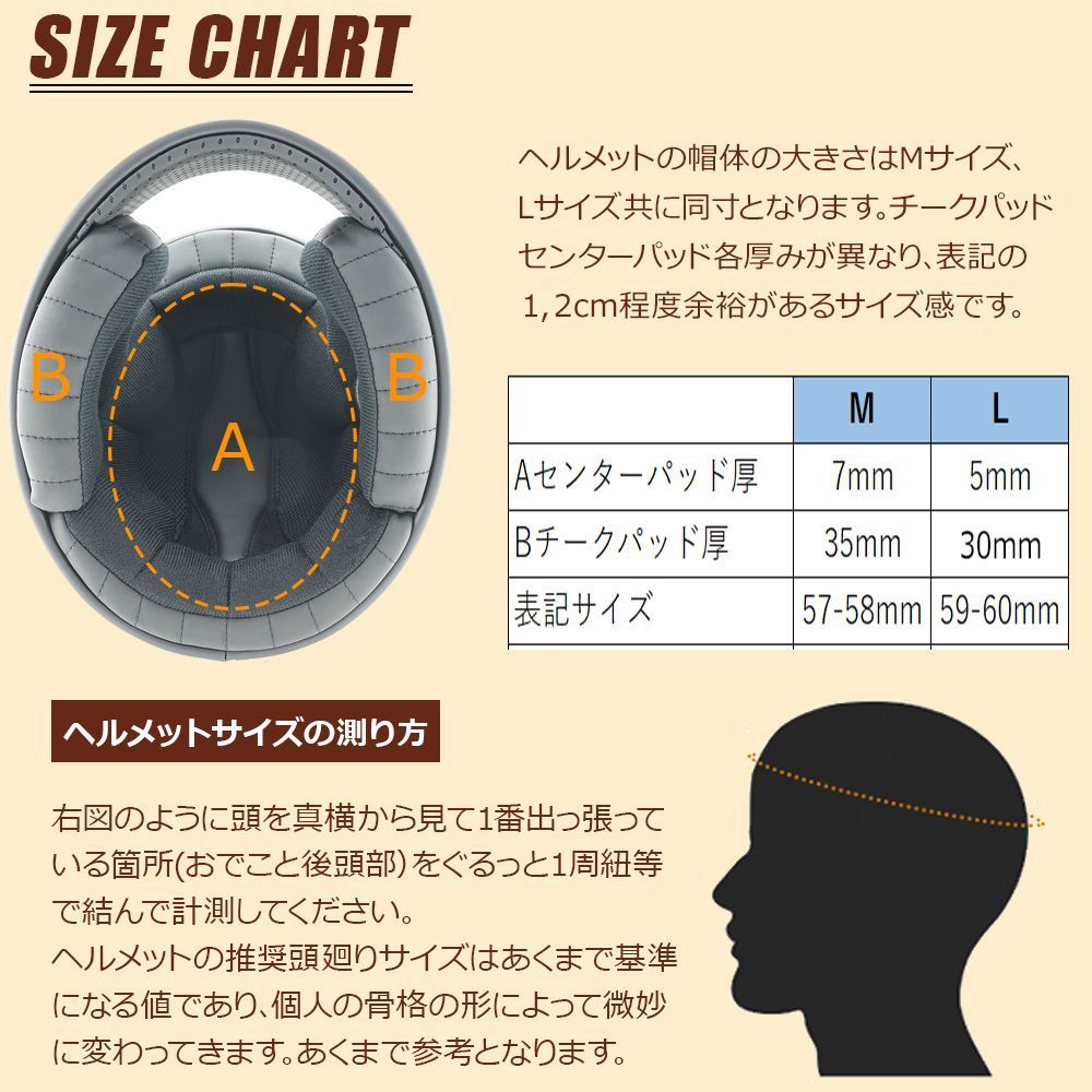 Lサイズ 59～60cm未満 6色 ヘルメット バイク フルフェイス フル
