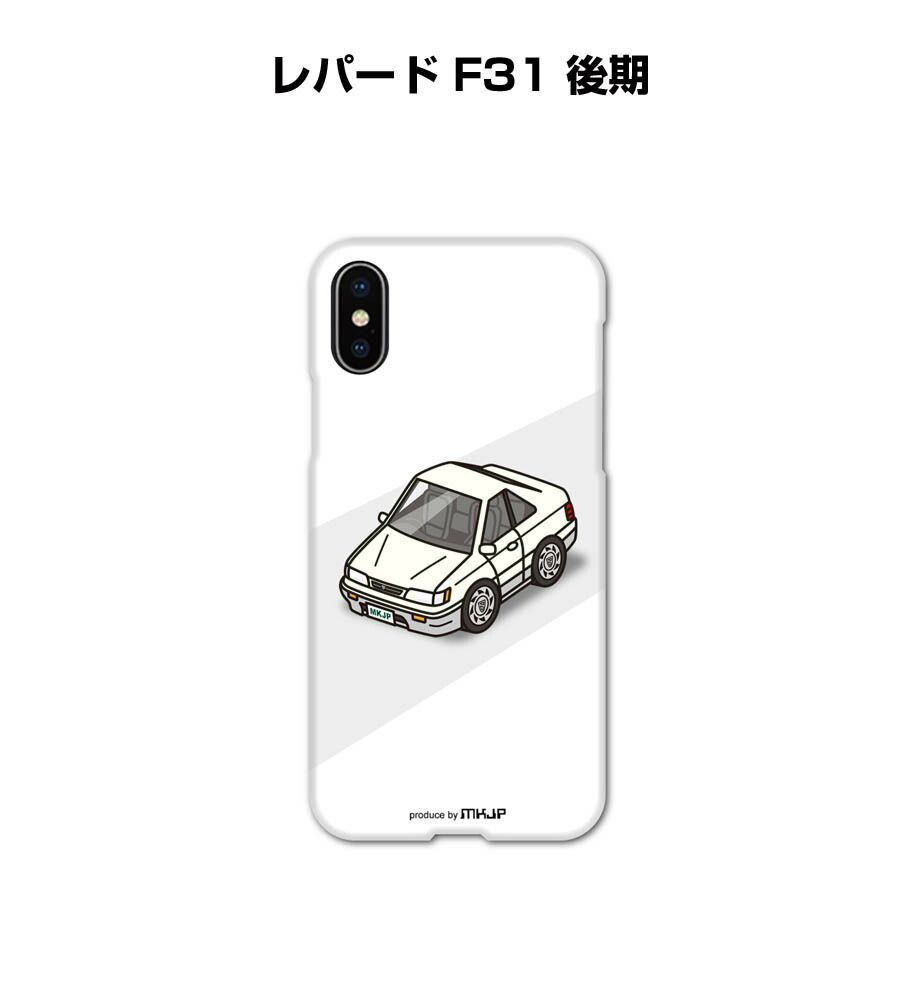 たしろ屋 日産レパードF31後期XS ガラスiPhoneケース