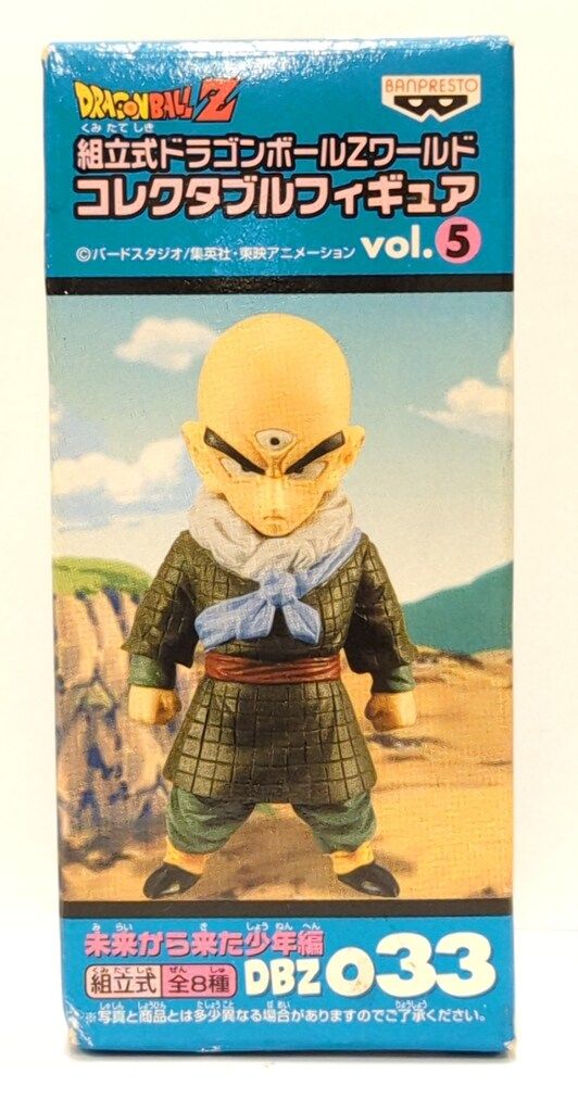 未開封2572 ドラゴンボール Z vol.5 DBZ033 天津飯 天津飯レビュー】ドラゴンボールZ G×materia TENSHINHAN（2024年