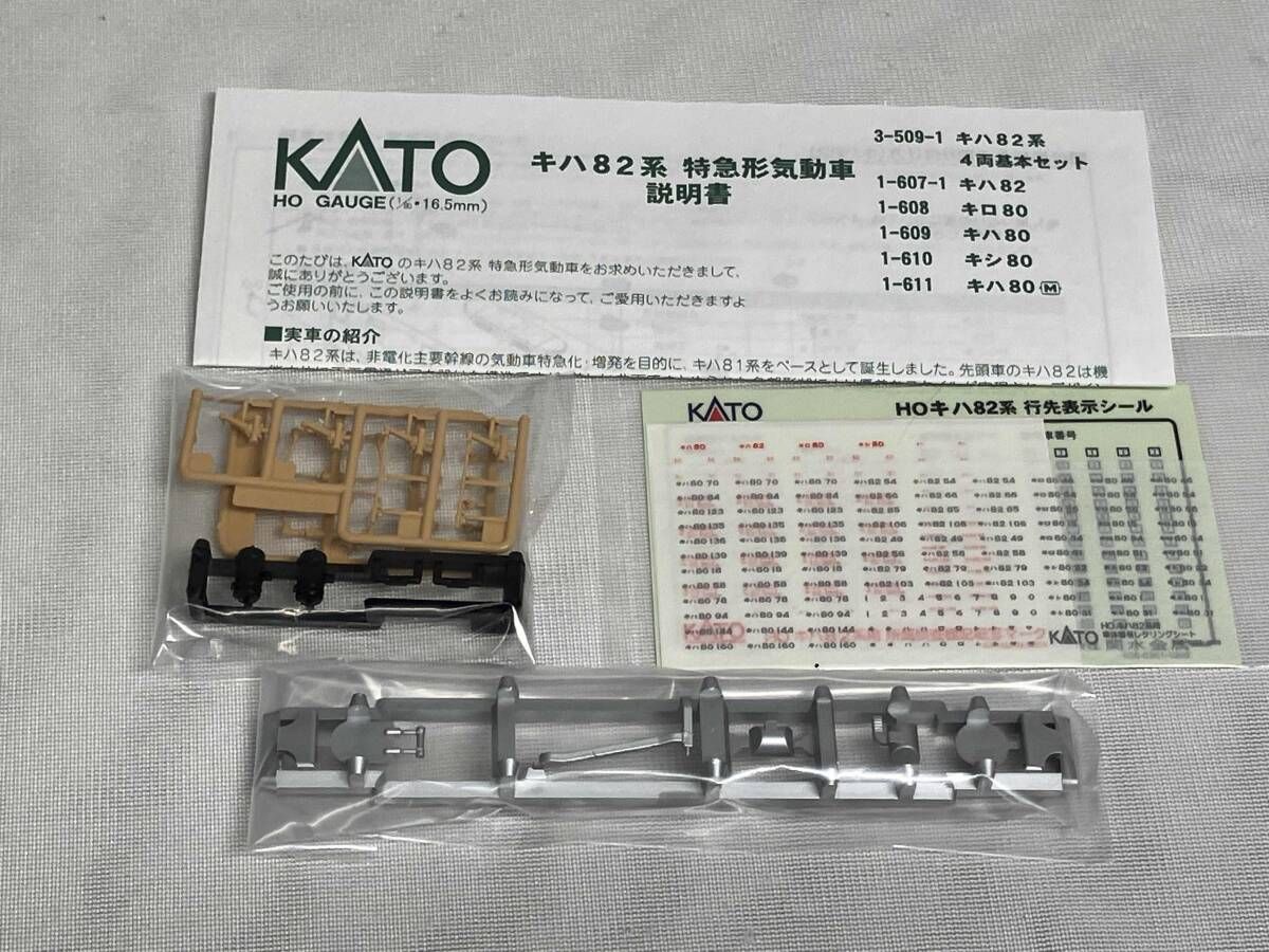 Märklin メルクリン 43581 43582 43583 4両セット メルクリン