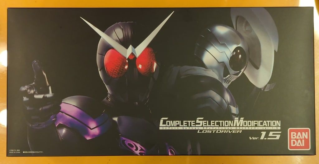 バンダイ コンプリートセレクションモディフィケーション CSM ファイズ