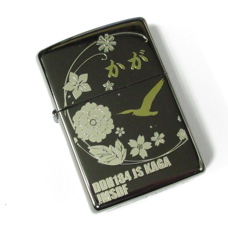 Zippo ジッポーライター 海上自衛隊 護衛艦かが DDH184 JS KAGA ブラック 黒