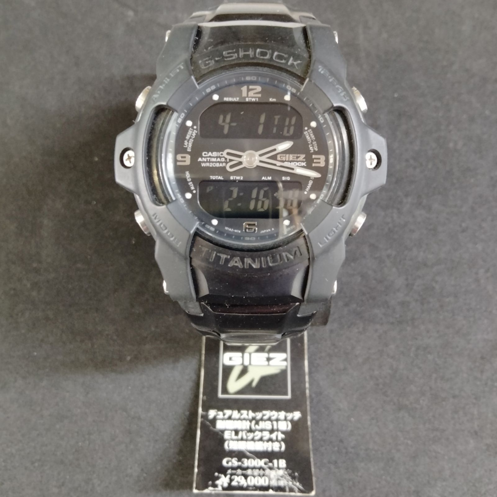 レア！デッドストック CASIO 稼働品5点 ジャンク品3点 合計8点まとめ