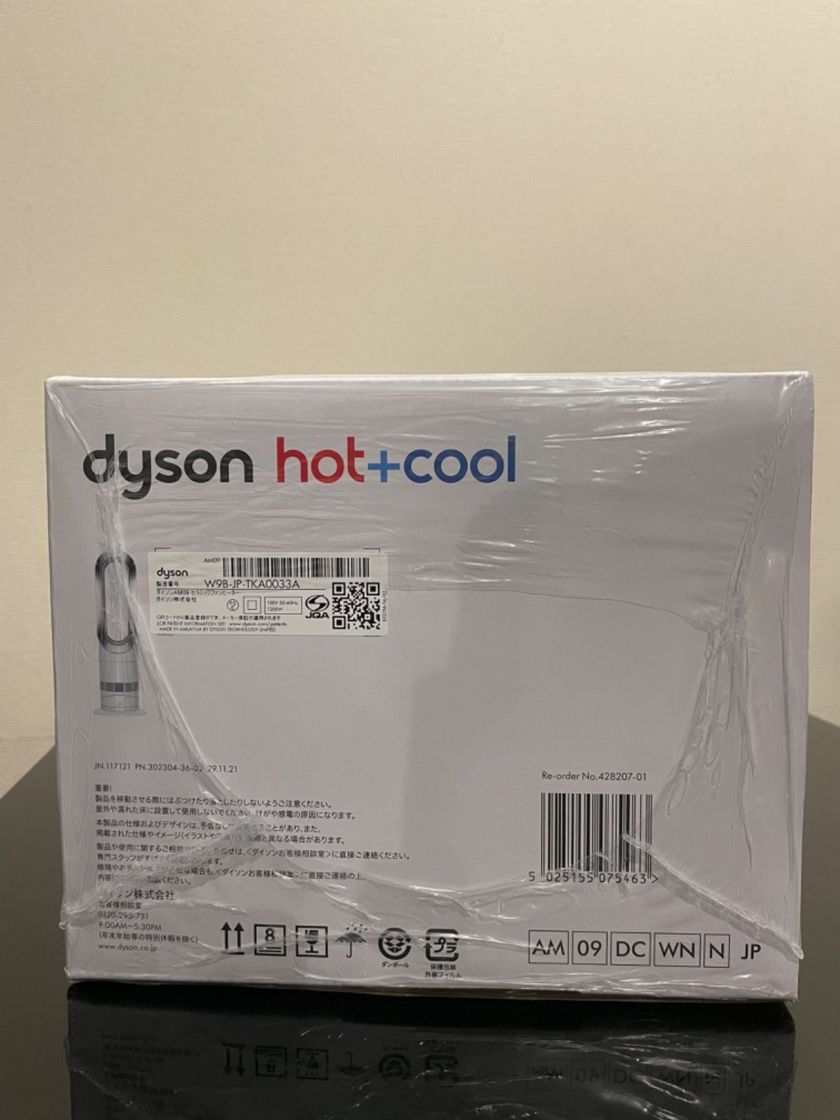 Dyson