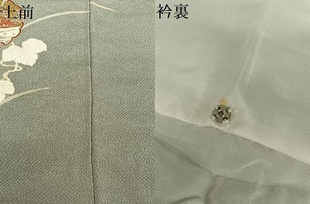 平和屋着物○訪問着 駒刺繍 風景立波枝花文 金彩 正絹 逸品 CAAY3018vf