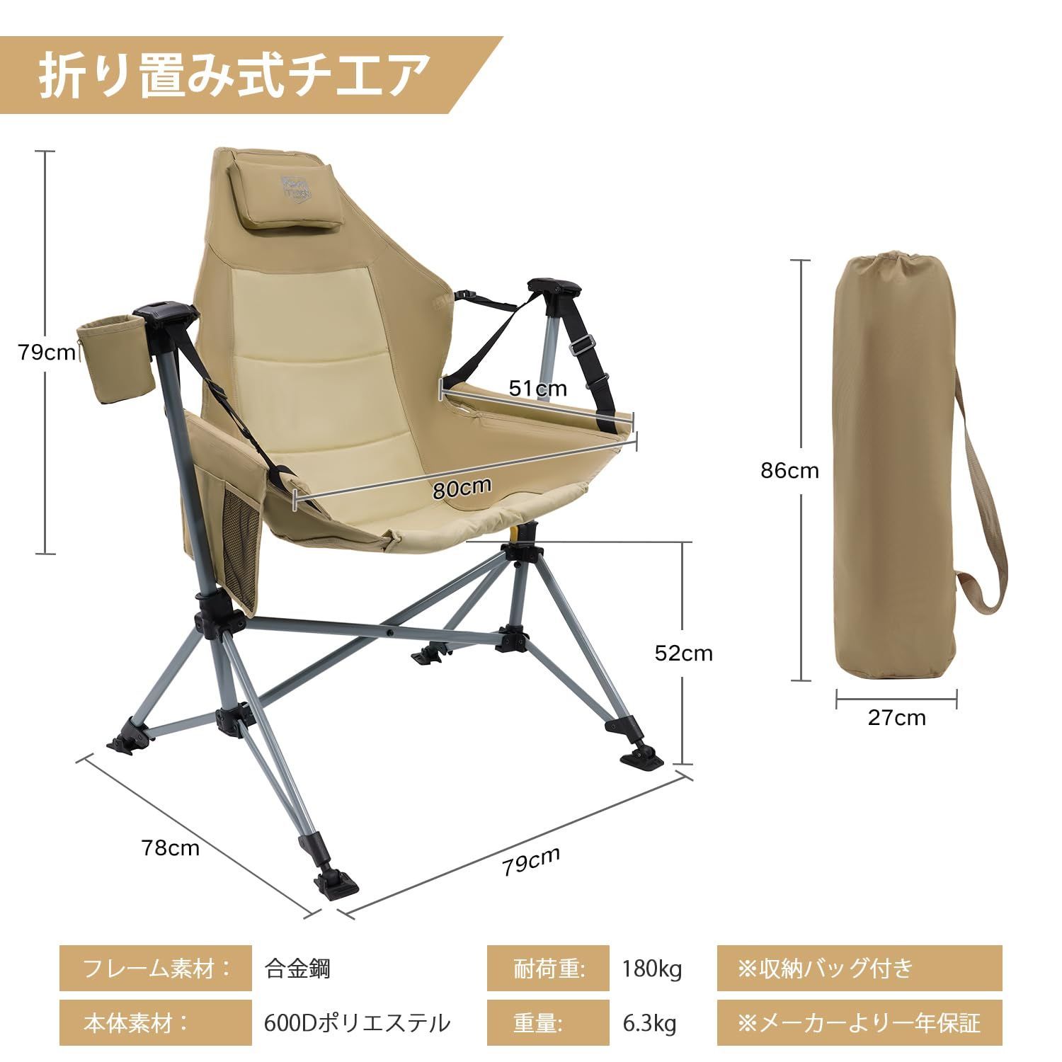 新品未使用品 TIMBER RIDGE アウトドアチェア 自立式 180kg 特価セール】TIMBER RIDGE ハンモックチェア アウトドア チェア