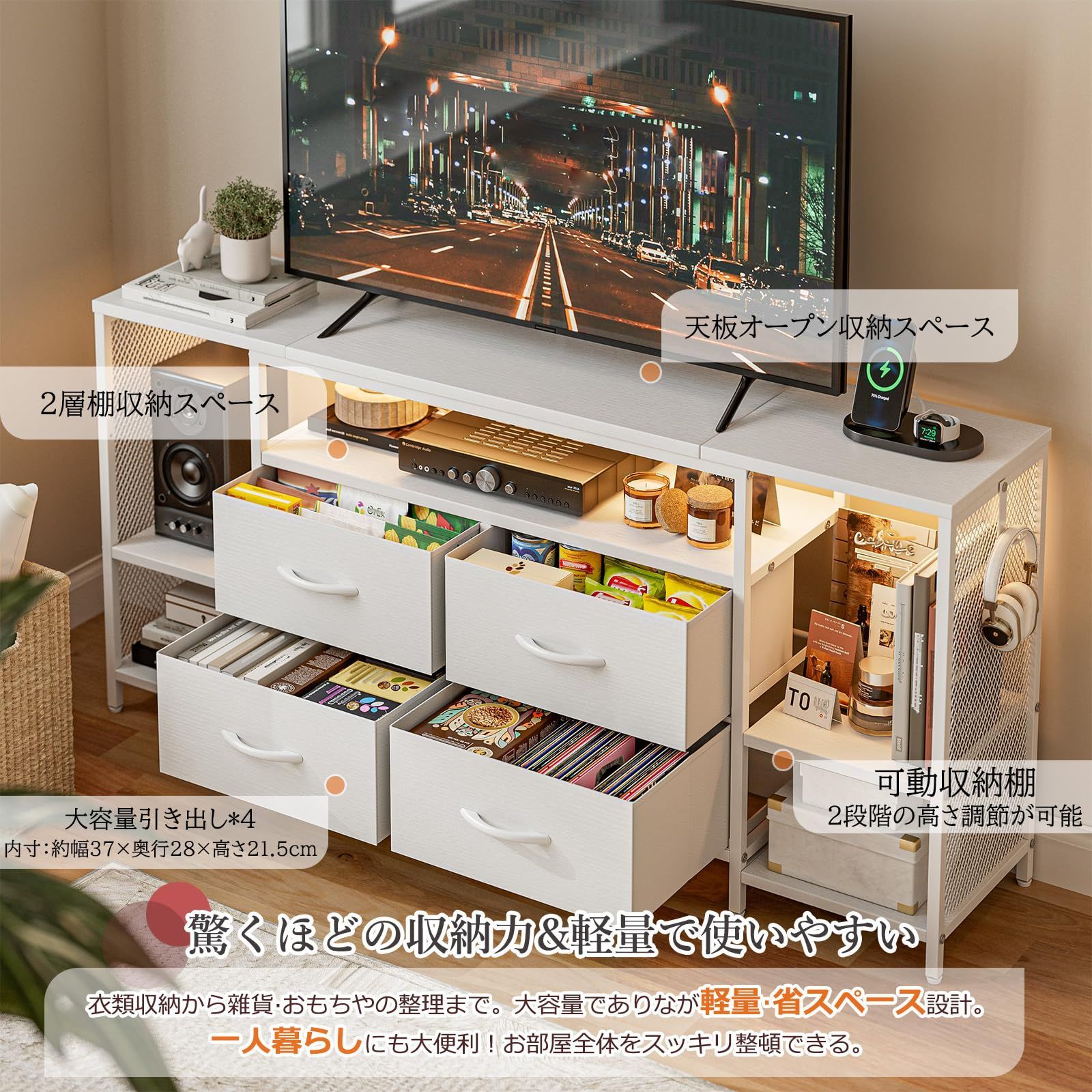 ⭐️限定１品⭐️収納チェストロータイプ テレビ台 テレビボード 引き出し ローボード Amazon｜IKIFLY 収納チェストロータイプ テレビ台 テレビボード