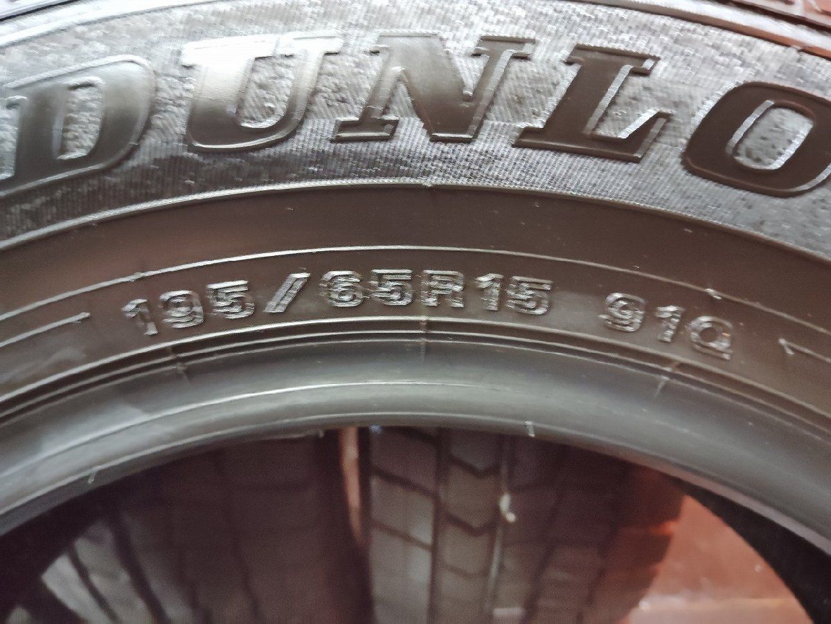 DUNLOP WINTER MAXX WM02 195/65R15 15インチ スタッドレス 4本 23～24
