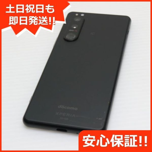 SONY Xperia 5 III SO-53B docomo [フロストブラック] 価格比較