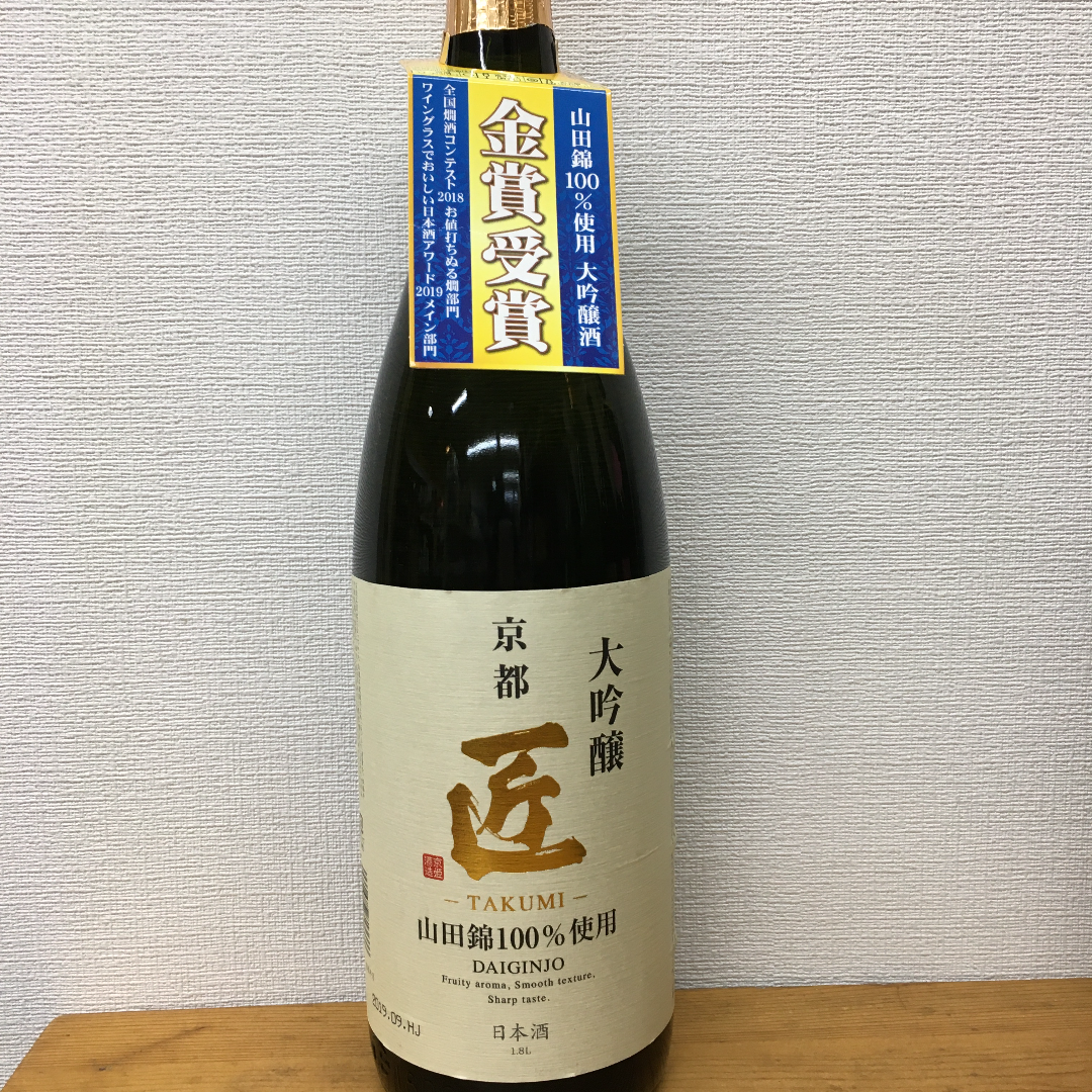 種子島の日本酒。吟のさと純米吟醸 航 １年熟成 ２年熟成 航の飲み比べ