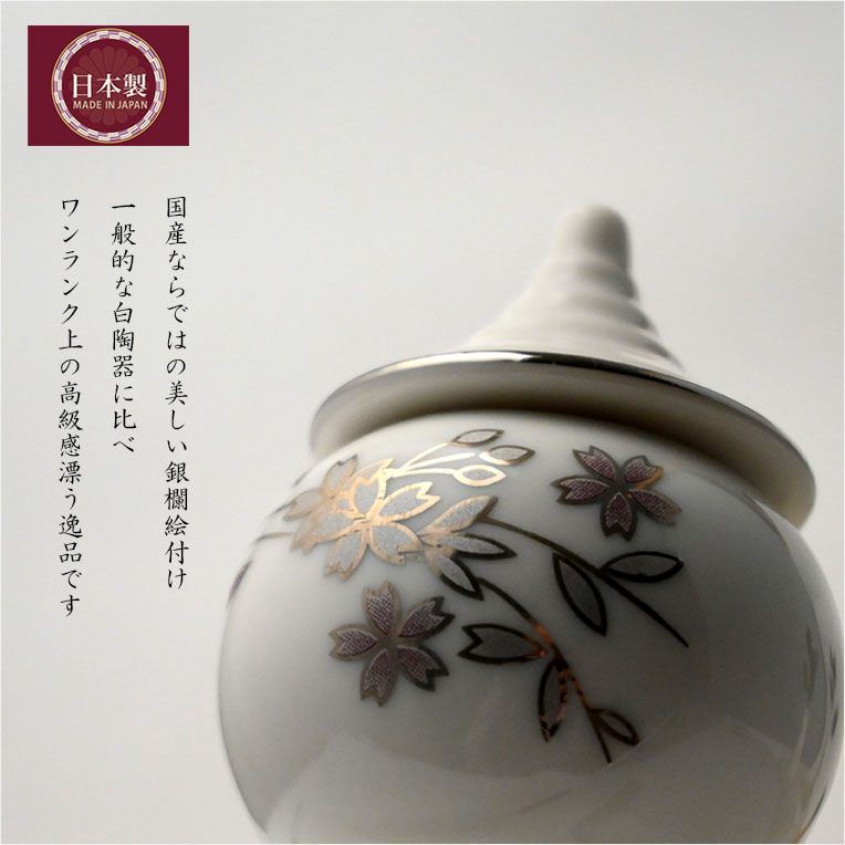 祖霊舎 ご神鏡