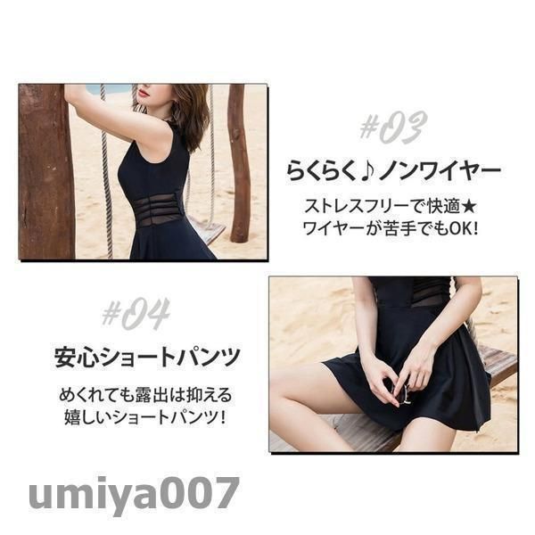 露出控えめ 黒