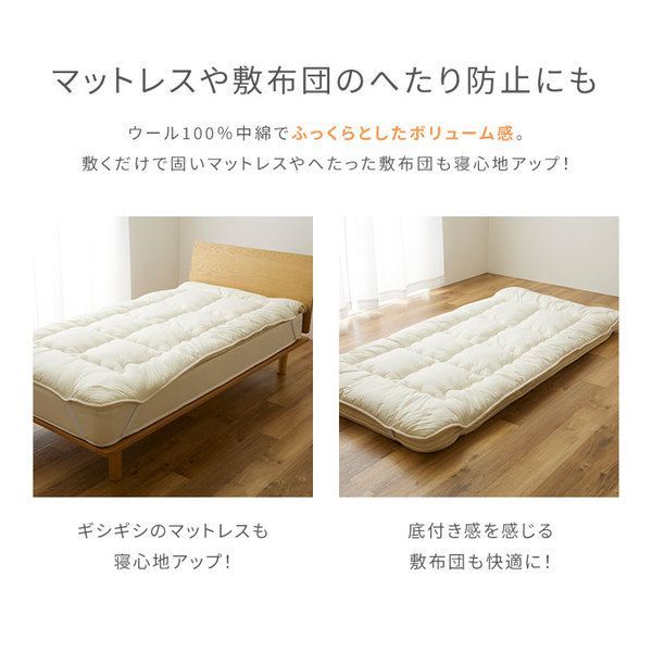 増量プレミアム