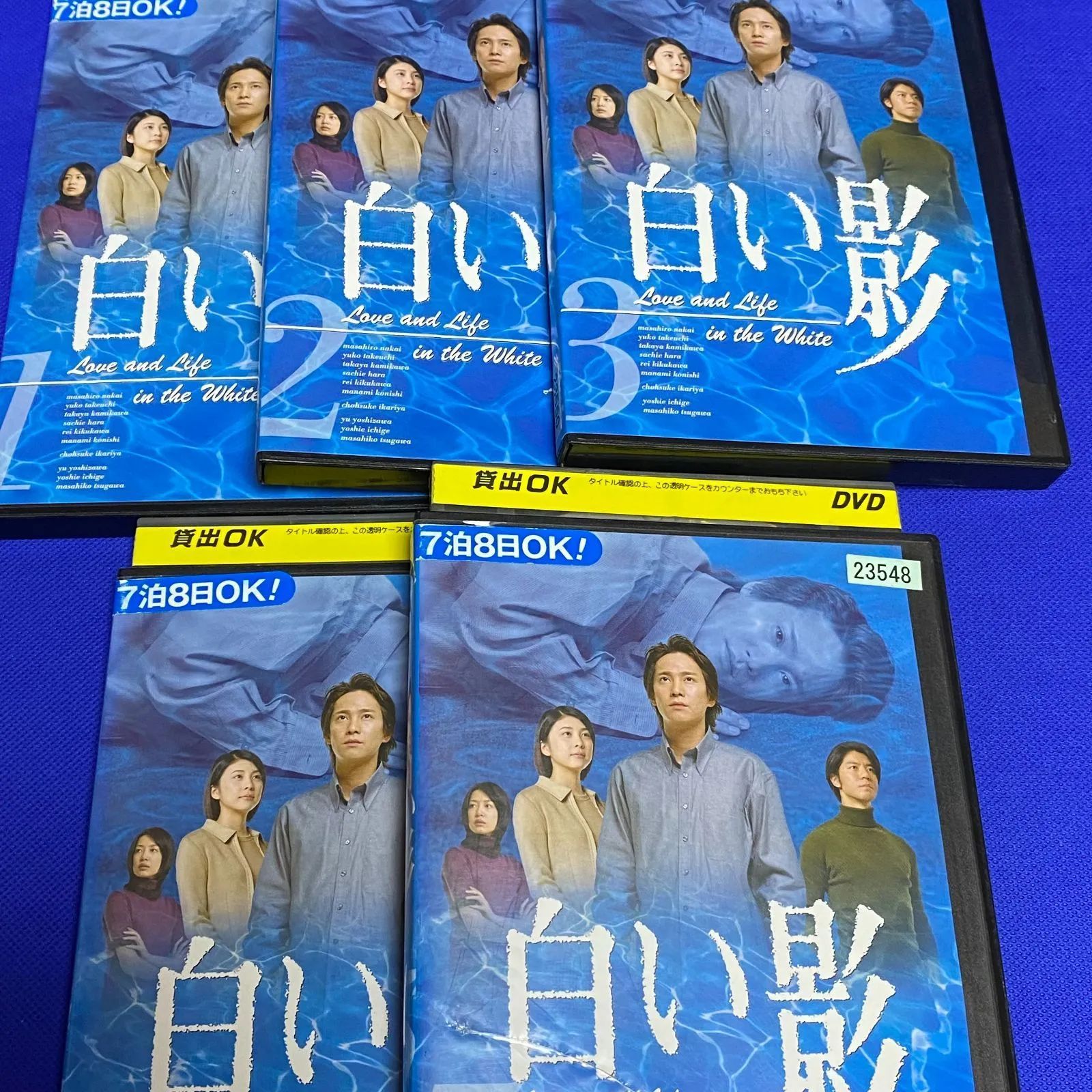 白い影　1～5巻（全巻）DVD　レンタル落ち　中古　レンタル　全5巻　セット　中居正広　竹内結子