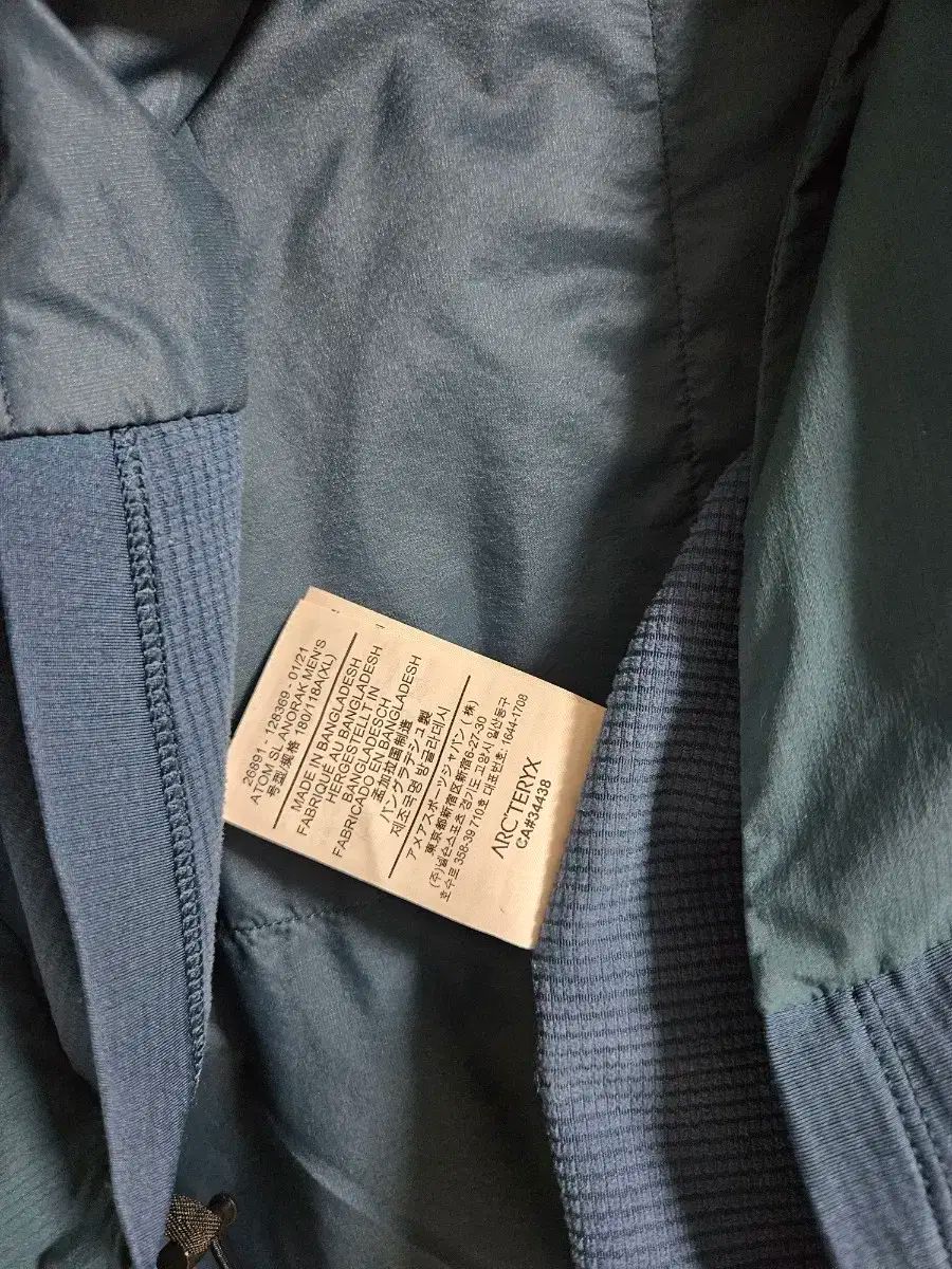 Anorak