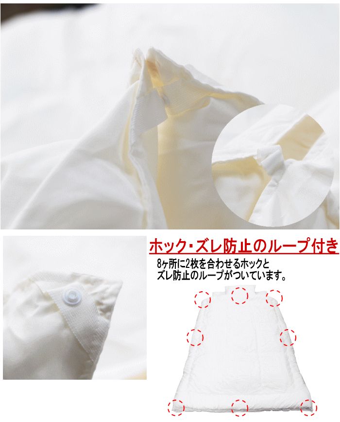 掛け布団 クイーン 2枚合わせ テイジン フィルケア 抗菌 防臭 日本製