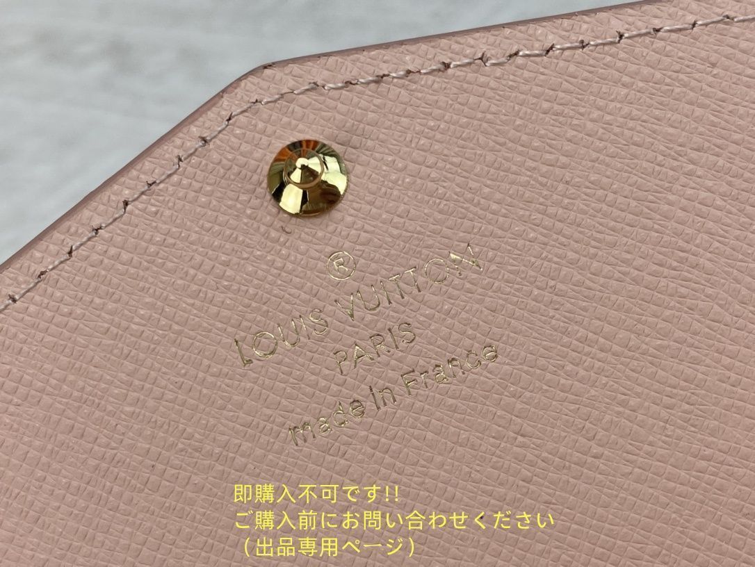 長財布 小銭入れ ルイヴィトン 極上美品 状態良 期間限定☆ LOUIS VUITTON ルイヴィトン長財布