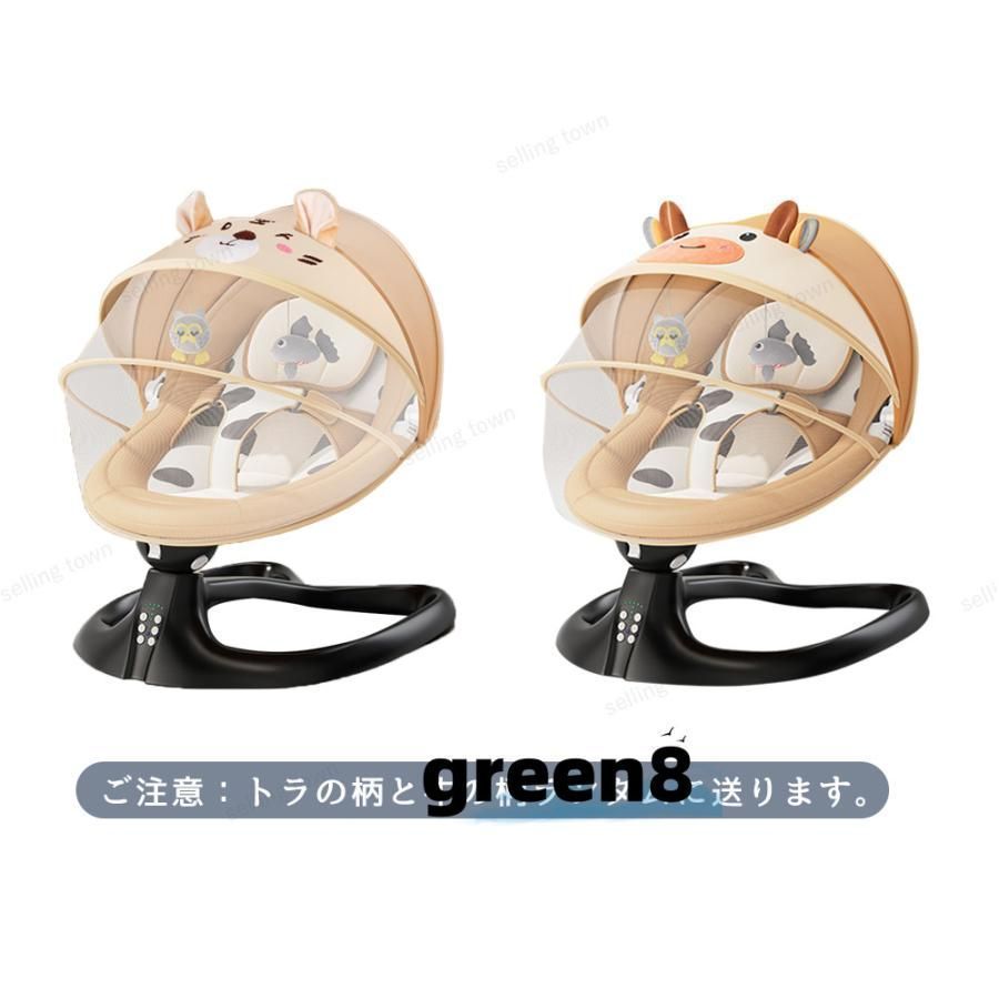 ベビーバウンサー 電動 ベビーゆりかご ベビーラック スウィング ロッキングチェア 電動スイング ベビーチェア ラ WWW_OLIVIERBERNSTEIN_COM