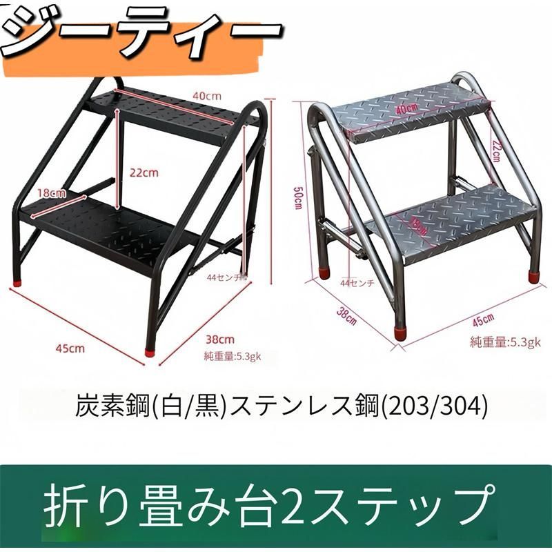 踏み台 ステップ台 滑り止め 産業用折り畳み3段 ステップ 踏み台 ステップ台 滑り止め 産業用折り畳み3段 ステップ