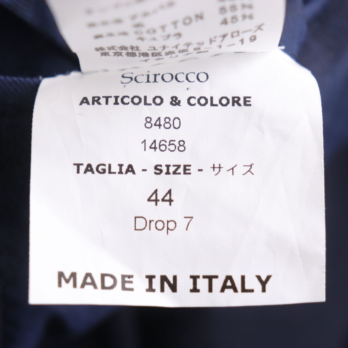 美品◆ERRICO FORMICOLA エリコフォルミコラ  ウール×アルパカ チェスターコート ネイビー 44 イタリア製 正規品