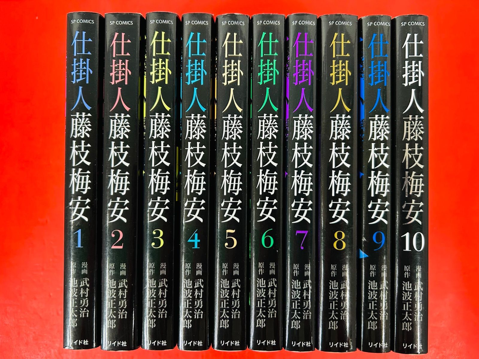 仕事人 藤枝梅安 全巻 1.22-3 仕掛人 藤枝梅安 3巻 | 漫画全巻