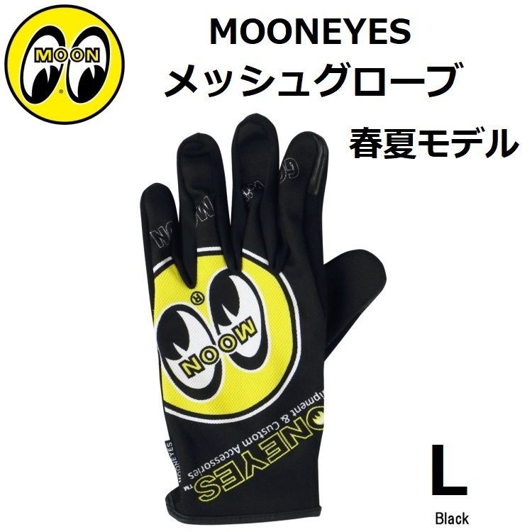 mooneyes ムーンアイズ グローブ 手袋 Mサイズ - 小物