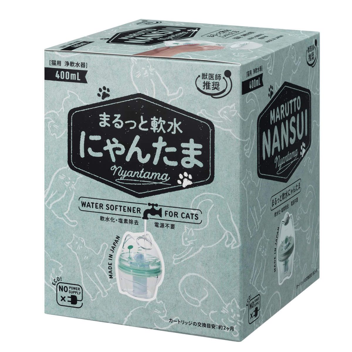 たまちゃん専用 おもちゃの田村栄商店 / NEW ツブたまちゃん