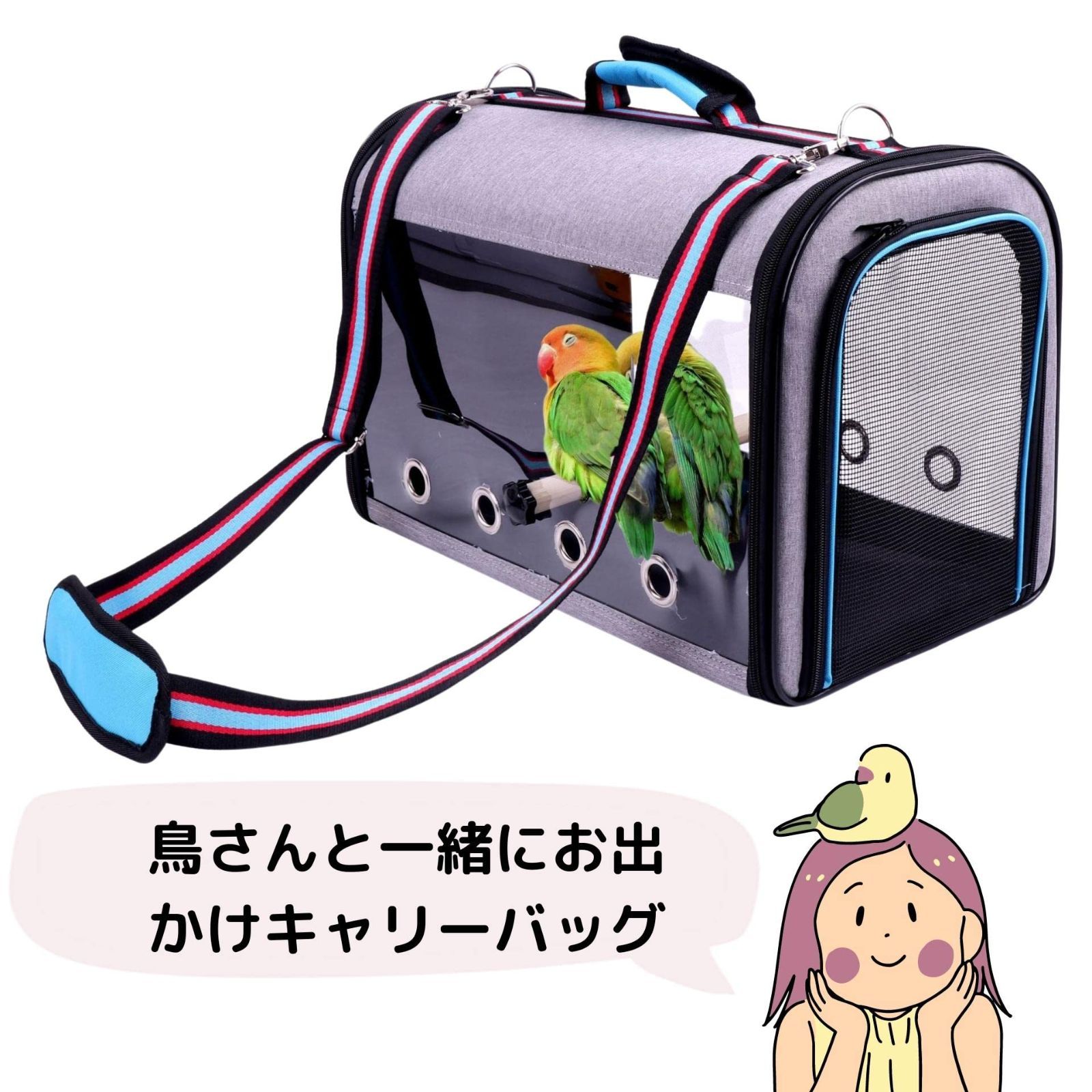 ゲージ バッグ