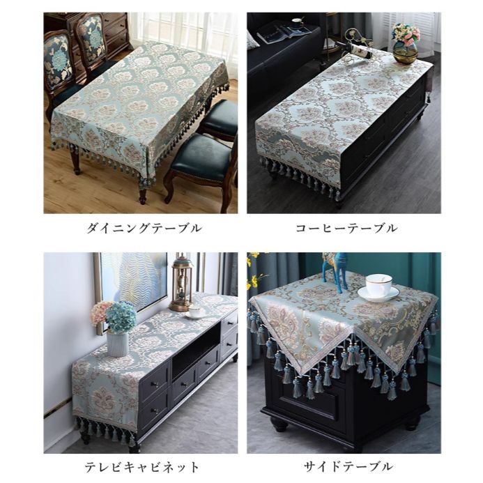 テーブルクロス ヨーロッパ ロココ 140cm 240cm 220cm ブルー 高級感  