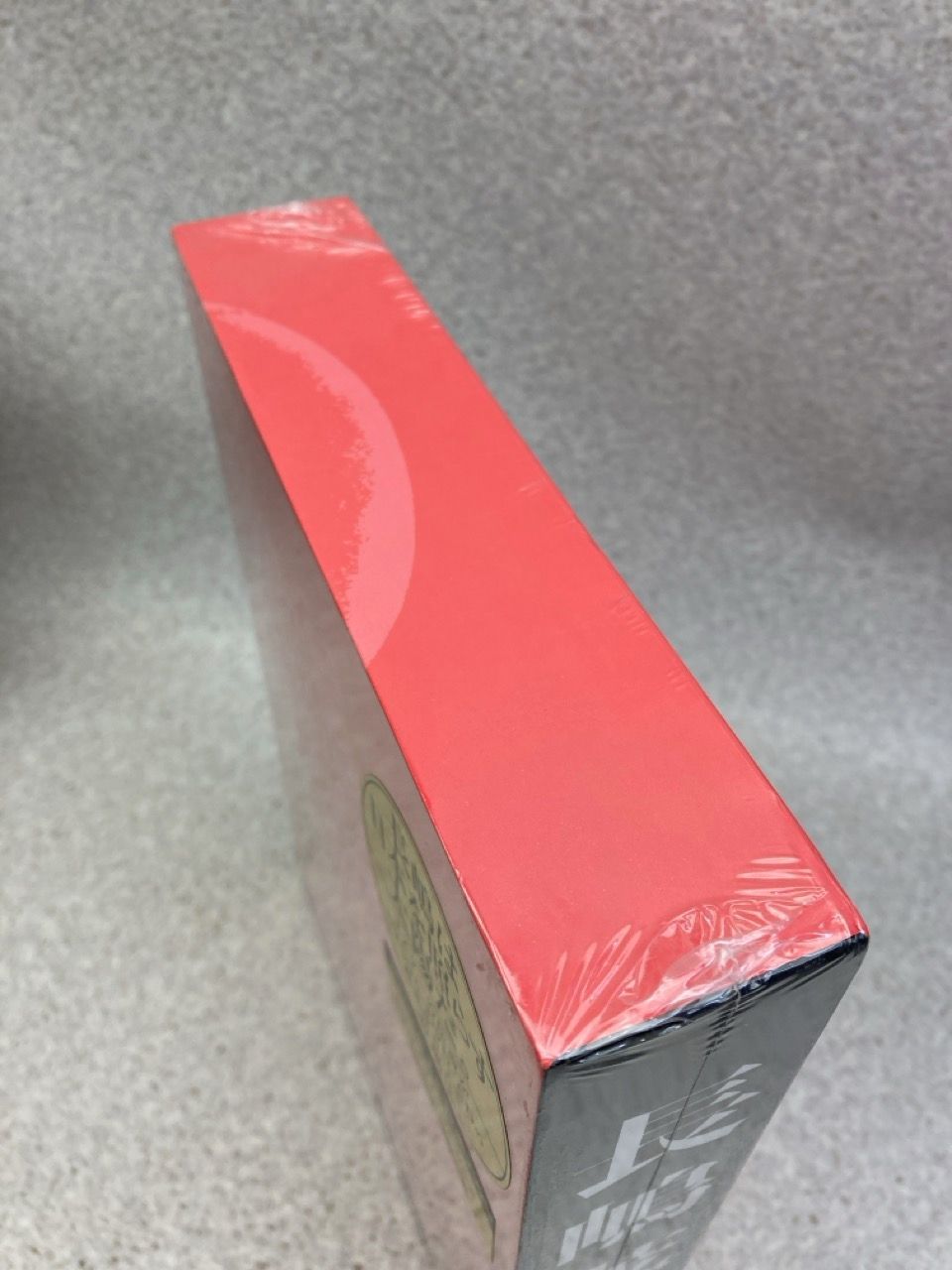 新品 シュリンク未開封 長嶋茂雄ドリーム・トレジャーズ・ブック