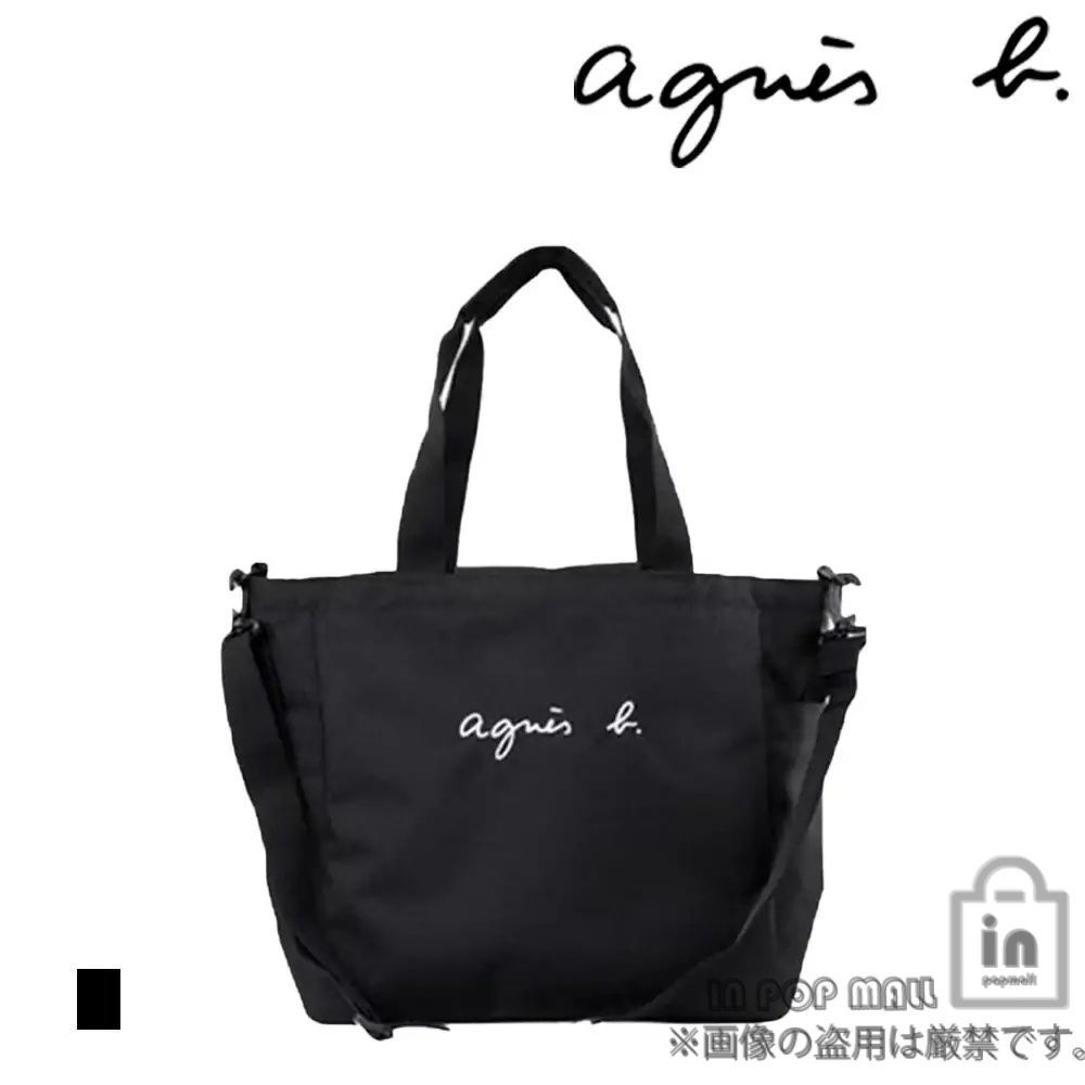 3点セットagnes b. アニエスベー マザーズバッグ ペアレンツ
