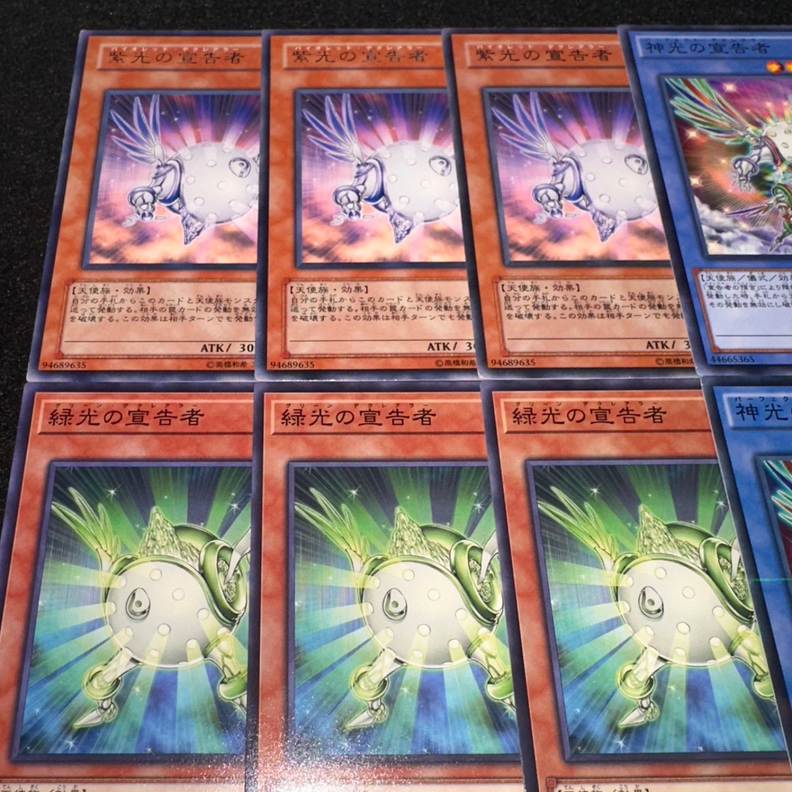 第5期/EE04-JP199 紫光の宣告者 R | 遊戯王OCG,【OCG】再販