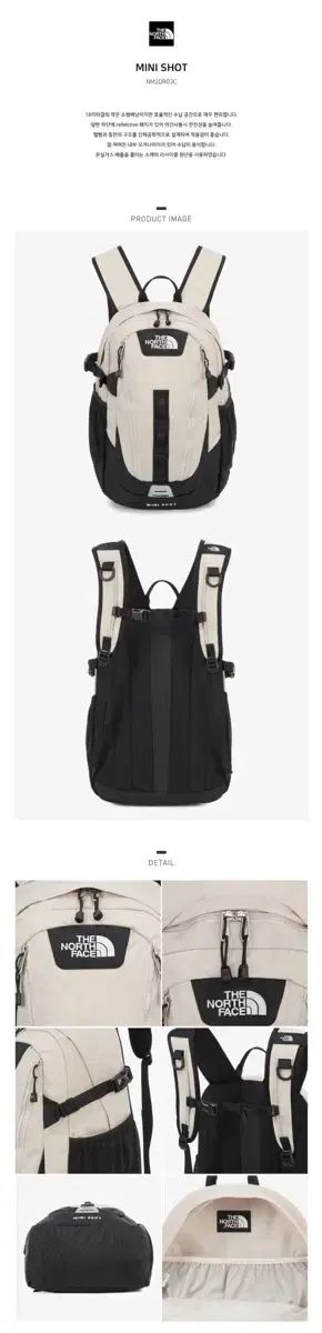 THE NORTH FACE ザノースフェイス ミニ ミニバッグパック 18 L