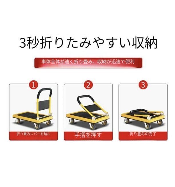 折りたたみ台車*ポータブルです 静音烽火車輪