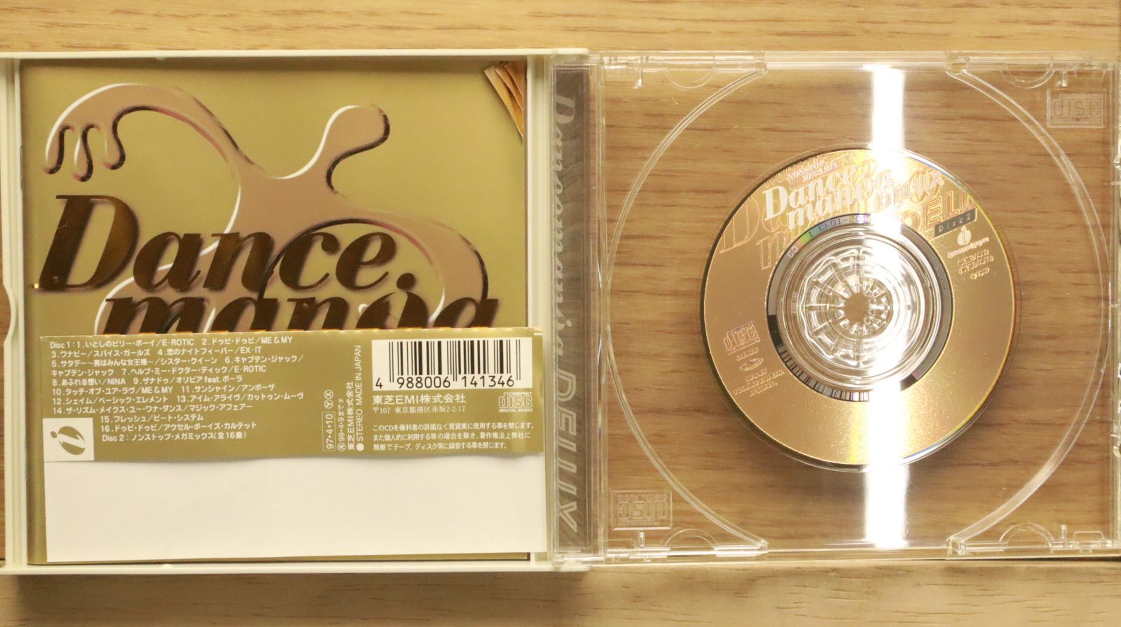 国内盤CD☆オムニバス/Various Artists□ DANCEMANIA DELUX(1