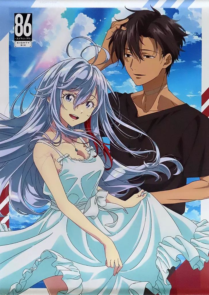 中古】タペストリー ヴラディレーナ・ミリーゼ＆シンエイ