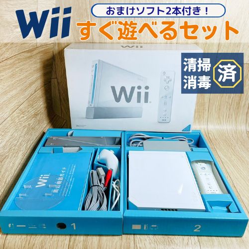 ニンテンドーwii すぐ遊べるセット+おまけ - 家庭用ゲームソフト