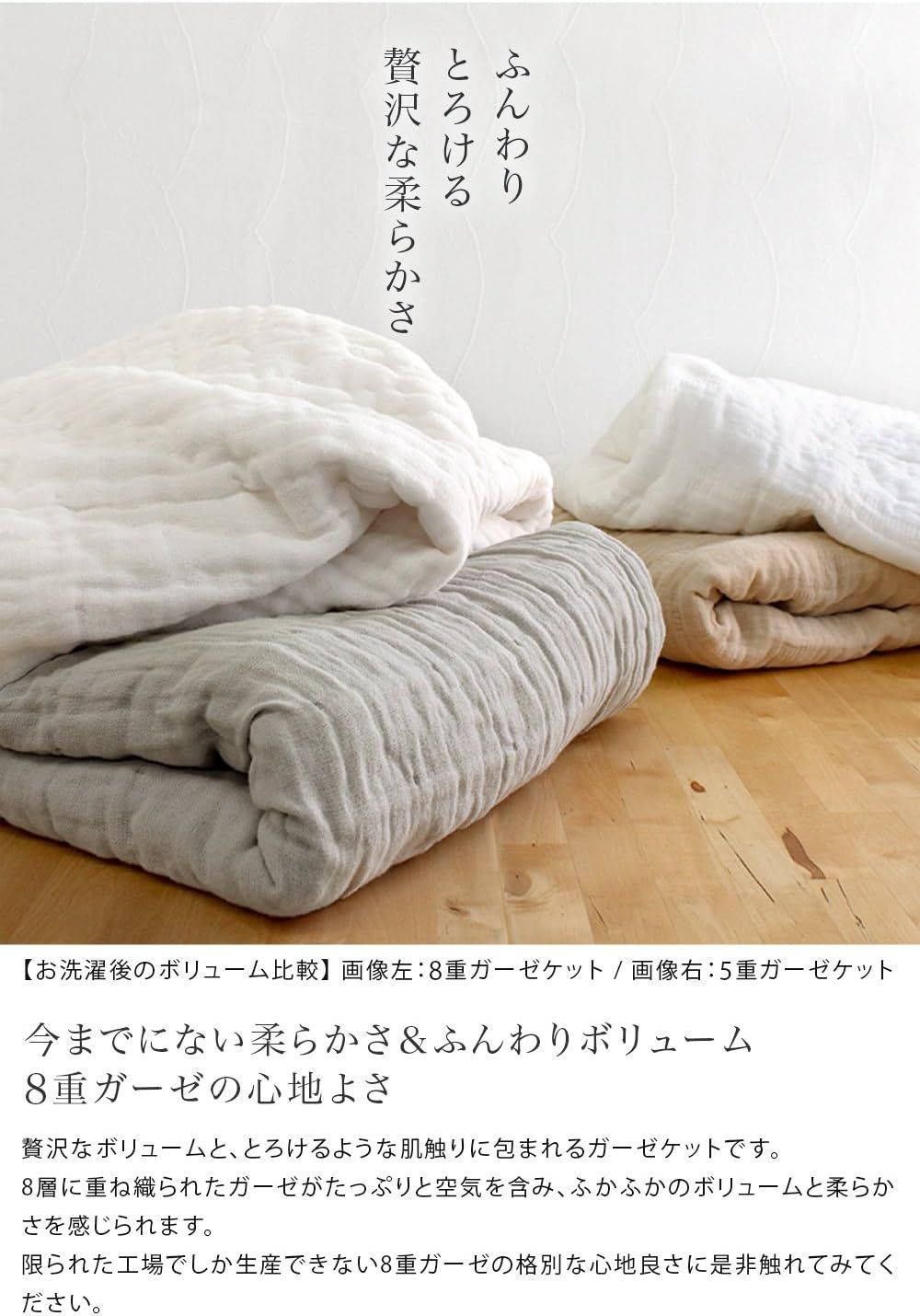 ケット お昼寝