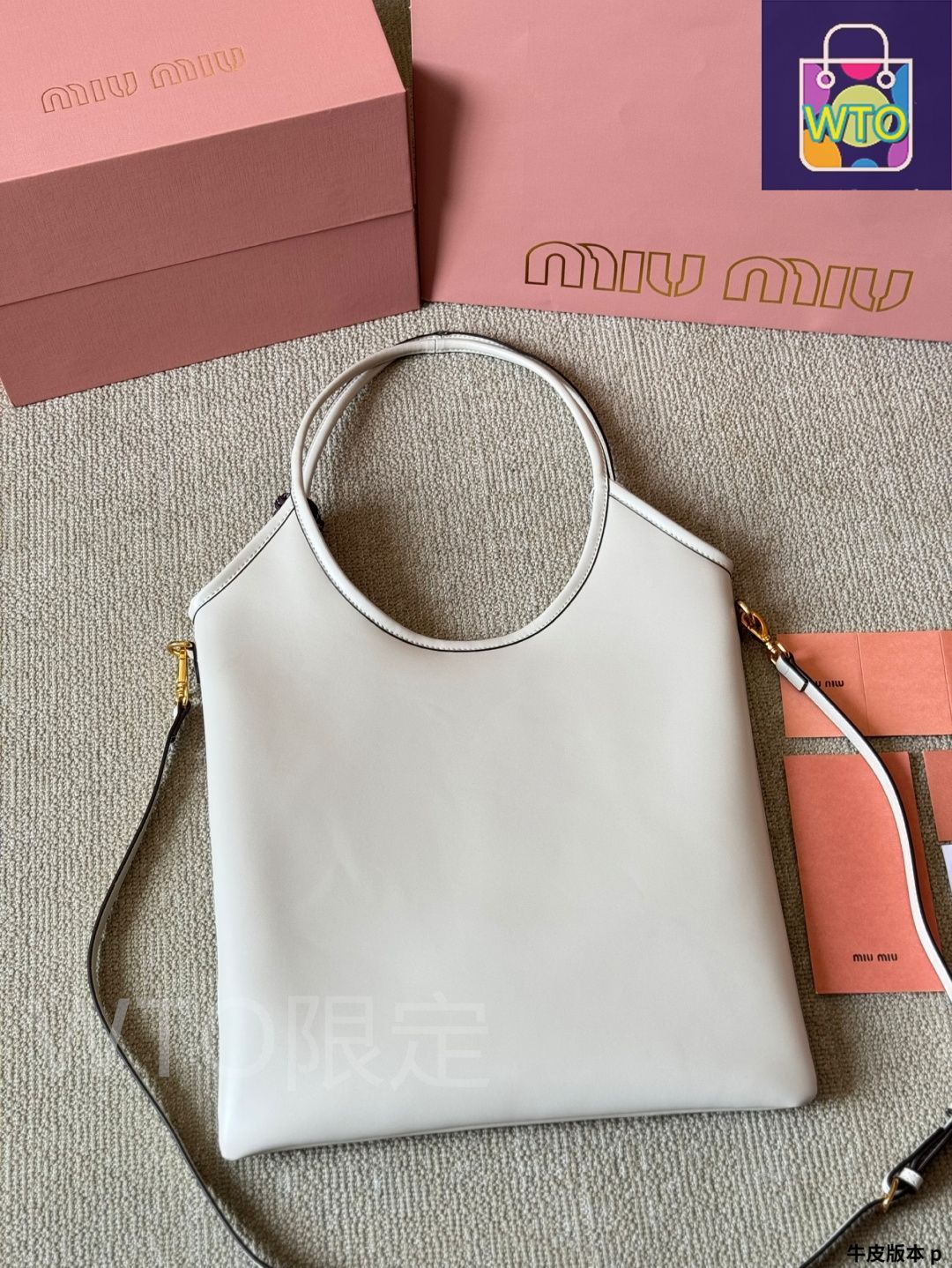 今日特価】MIU MIU 2024 New Tote Bag ミュウミュウ トート