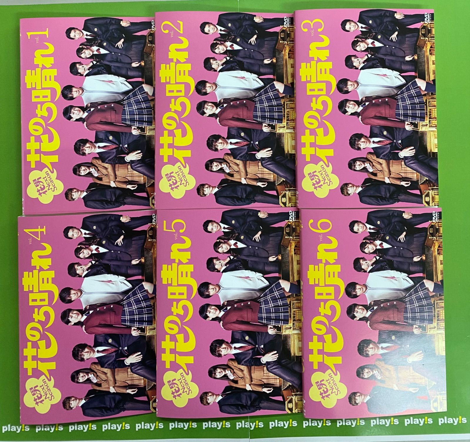 全巻セット【中古】DVD▼花のち晴れ 花男 Next Season(6枚セット)第1話～第11話 最終 レンタル落ち 全巻セット【中古】DVD▽花のち晴れ 花男 Next Season(6枚セット)第