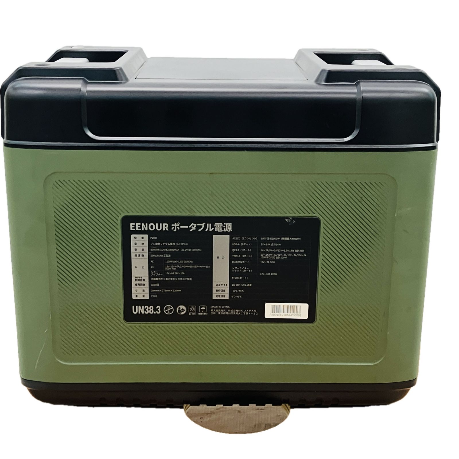  EENOUR P 2001 PURE SINE WAVE 2000 W ポータブル電源 イーノウ 家電 アウトドア 発電機 ポータブル電源 防災関連グッズ