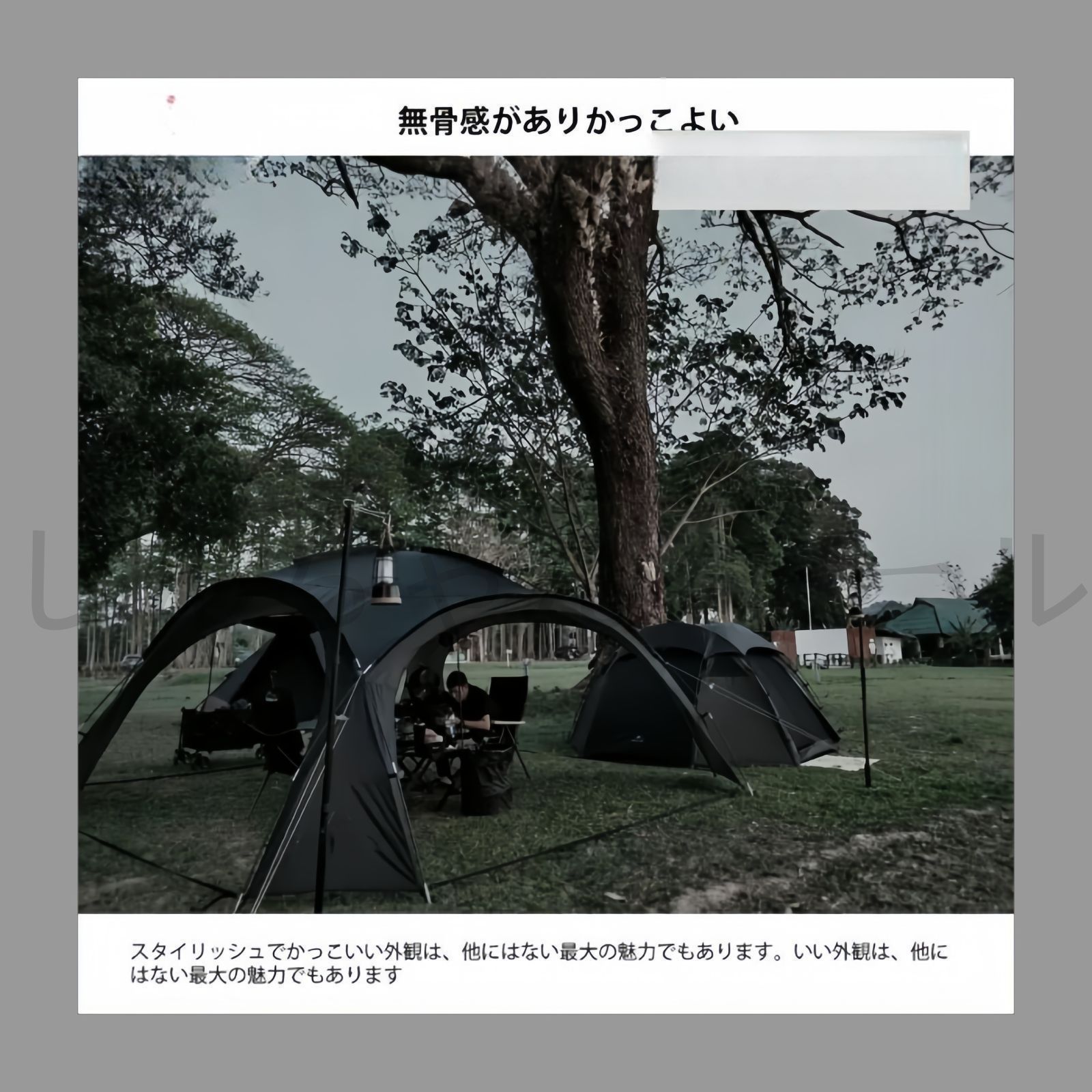 ドーム型パーティーシェード