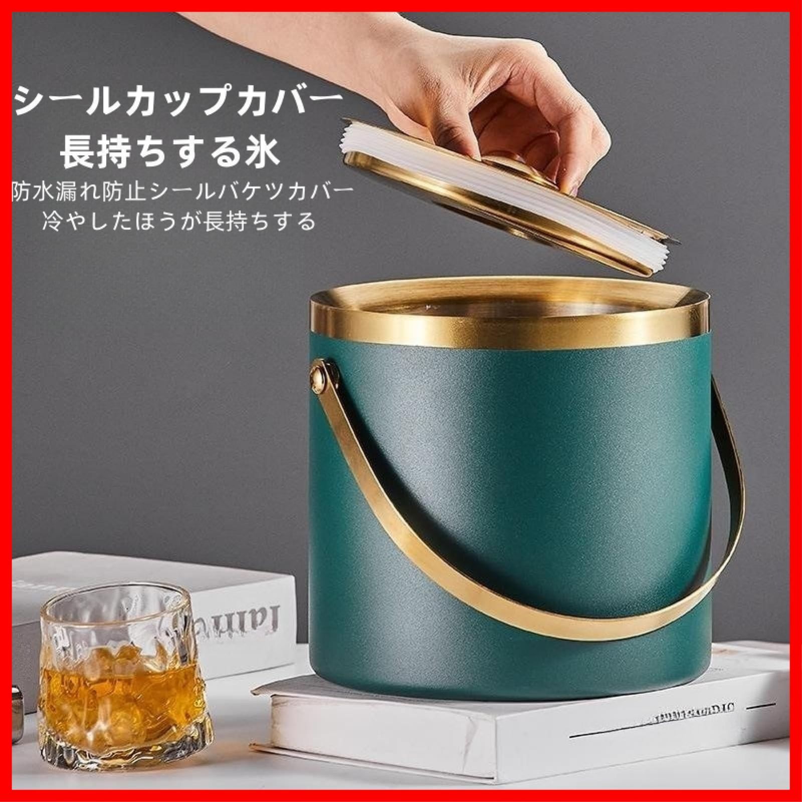 アイスバケット 業務用