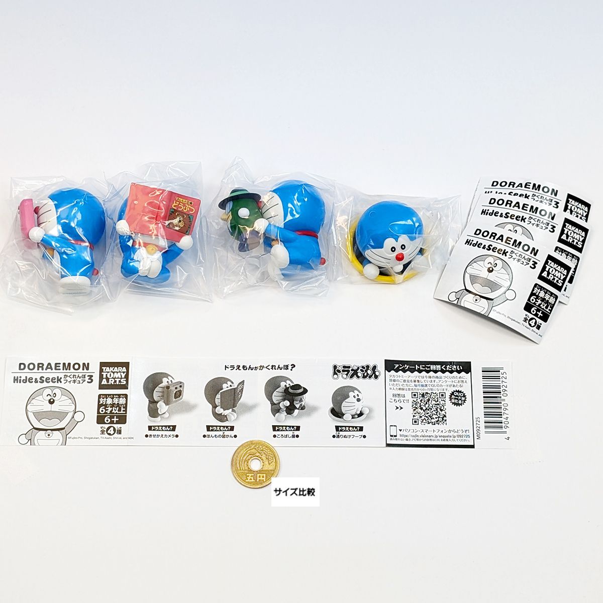ドラえもん アクリルフィギュア 全4種セット ドラえもん アクリルフィギュア 全4種セット - メルカリ