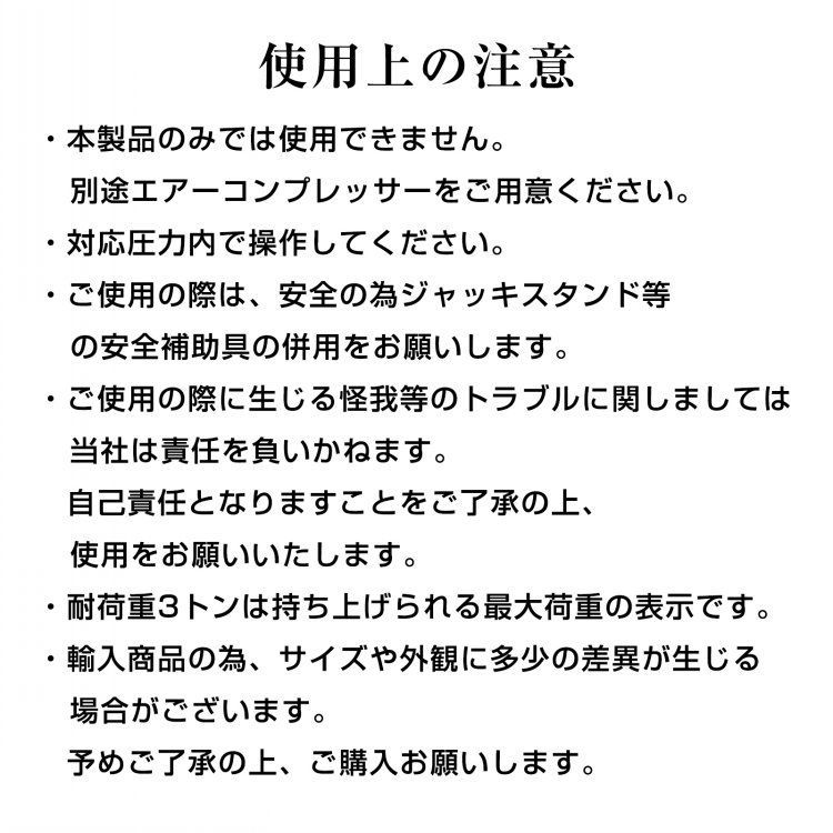 フロアジャッキ 車